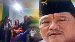 Bimal Gurung: গুরুঙ্গের সঙ্গে সাক্ষাৎ বিজেপি সাংসদ রাজু বিস্ত ও জন বার্লার ।Bangla News
