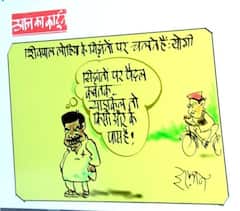 Irfan Ka Cartoon: योगी की तारीफ पर शिवपाल यादव ने जताया आभार, कार्टूनिस्ट इरफान ने कुछ इस तरह ली चुटकी