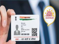 Masked Aadhar Download : केंद्र सरकारचे आवाहन, Masked Aadhar चा वापर करा; असं करता येईल डाउनलोड