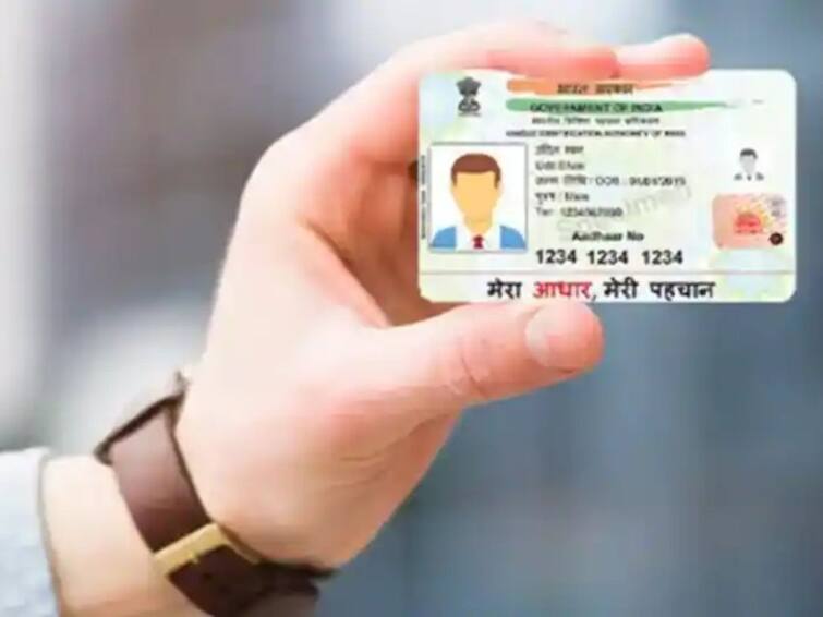 aadhaar misuse ministry withdrawn uidai press release on use masked aadhaar instead aadhaar photocopy  Aadhar Card : आधार कार्डबाबत मोठी बातमी! सरकारकडून आधार कार्डबाबतची सूचना मागे