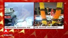 Navneet Ravi Rana : अमरावतीतलं शक्तीप्रदर्शन राणा दाम्पत्याला महागात पडणार?