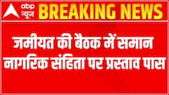 'It is a question of our existence; changes in Shariat are not acceptable: Maulana Madni