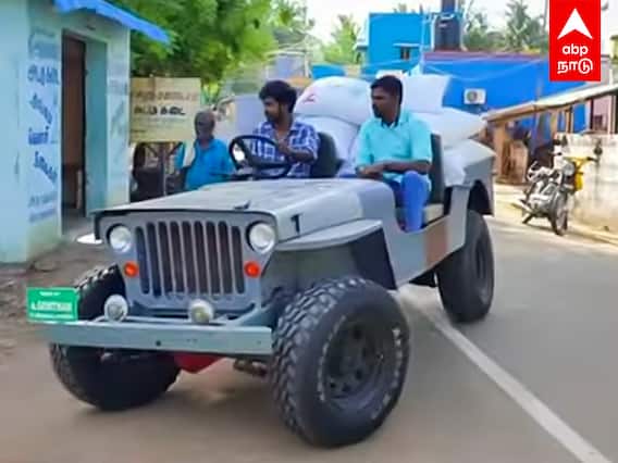 Keezhadi : விவசாயத்திற்கு பேட்டரி ஜீப்.. அசத்தும் கீழடி இளைஞர்