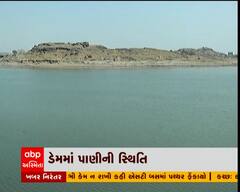 સૌરાષ્ટ્રના 141 ડેમમાં પાણીનો જથ્થો બન્યો ચિંતાનો વિષય