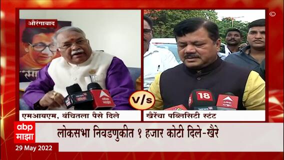 Chandrakant Khaire Vs Pravin Darekar : प्रवीण दरेकर आणि चंद्रकांत खैरेंमध्ये आरोपांचं युद्ध