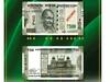 உஷார்! அதிகம் புழங்கும் ரூ.500 கள்ள நோட்டுகள்! கண்டுபிடிப்பது எப்படி? ரிசர்வ் வங்கியின் எச்சரிக்கை!