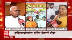 Yashomati Thakur on Rana Couple : बेशरमीची हद्द राणा दाम्पत्याने गाठली आहे- यशोमती ठाकूर ABP Majha