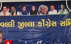 ભિલોડામાં કોંગ્રેસ યોજશે મહાસંમેલન