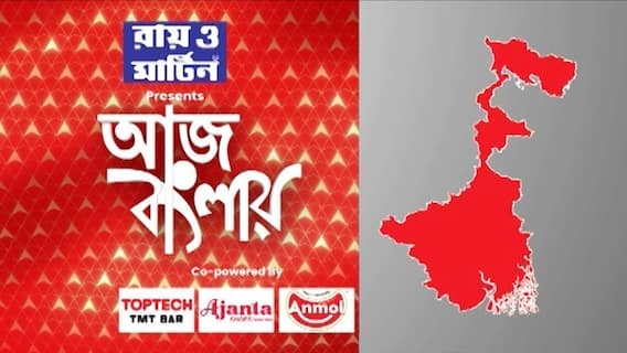 Aaj Banglay: একশো দিনের টাকা নিয়ে ফের কেন্দ্রকে নিশানা মুখ্যমন্ত্রীর ।Bangla News