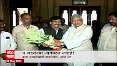 Shahumaharaj and Sanjay Raut Special Report: न लढलेल्या जागेवरुन लढाई ABP Majha