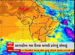 દક્ષિણ-પશ્ચિમ ચોમાસાનો કેરળમાં પ્રવેશ