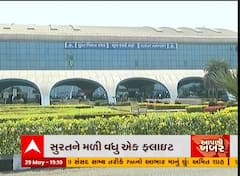 સુરતને મળી વધુ એક ફ્લાઈટ