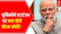 Mann Ki Baat: What did PM Modi say about the Unicorn Startups in India? | ABP News