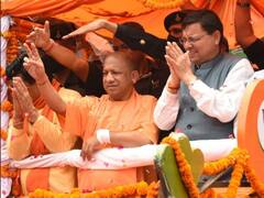 Champawat By-poll: धामी के चुनाव प्रचार में CM योगी बोले- चंपावत को विधायक नहीं, मुख्यमंत्री चुनने का मिला है मौका