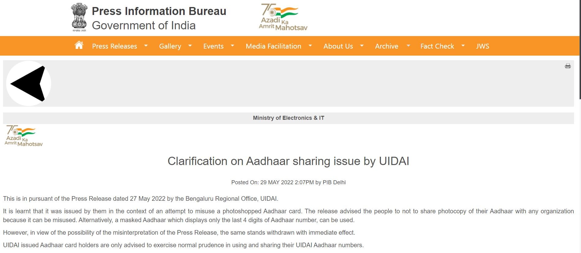UIDAI Update: આધારકાર્ડની ફોટો કોપી શેર કરવાની ચેતવણી વાળા નિવેદનને સરકારે લીધું પરત, જાણો શું કહ્યું