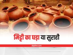 Vastu Tips: इस एक चीज को घर में रखने से कभी नहीं होती पैसों की कमी