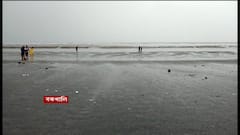 Bakkhali: বকখালির সমুদ্রে স্নান করতে নেমে নিখোঁজ পঞ্চম শ্রেণির ছাত্র । Bangla News