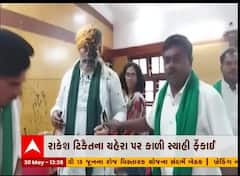 ખેડૂત નેતા રાકેશ ટિકૈતના ચહેરા પર ફેંકાઈ સ્યાહી