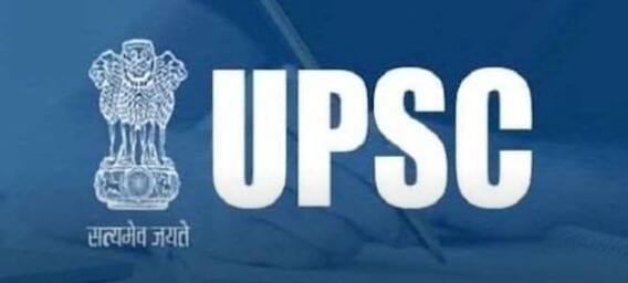 UPSC Exam Results 2021: సివిల్స్ టాపర్ గా శృతిశర్మ | ABP Desam