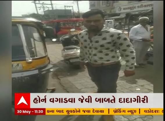 રાજકોટના રીક્ષા ચાલકે કરી આવી દાદાગીરી, જુઓ વીડિયો
