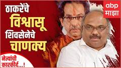 Anil Parab Profile : केबलचालक ते कॅबिनेट मंत्री, अनिल परब यांची संपूर्ण कारकीर्द