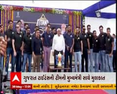 ગુજરાત ટાઇટન્સ ટીમની સીએમ ભુપેન્દ્ર પટેલ સાથે મુલાકાત