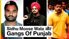 कहानी उन Gangsters की जिनका दावा है कि उन्होंने एक कत्ल का बदला Sidhu Moose Wala से ले लिया! | Uncut