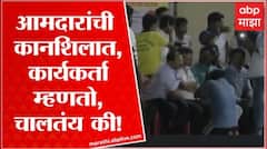 Raju Raut Video: आमदार राजू राऊत यांची कार्यकर्त्याला मंचावरच कानशिलात, कार्यकर्ता म्हणतो चालतंय की!