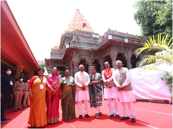 President Ramnath Kovind Ujjain Visit: राष्ट्रपति रामनाथ कोविंद ने लिया भगवान महाकाल का आशीर्वाद, उज्जैन से बताया पुराना नाता