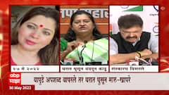 PM Modi यांच्याबाबत दिपाली सय्यद यांचे अपशब्द, भाजपच्या प्रवक्त्या उमा खापरे यांनी दिली ताकीद