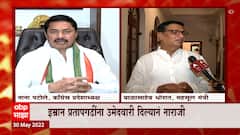 Congress Rajya Sabha 2022 : काँग्रेसकडून Imran Pratapgarhi यांना राज्यसभेची उमेदवारी, राज्यात नाराजी