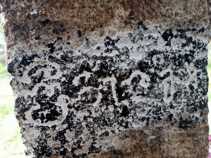 Madurai Excavation Update Discovery of the 9th century bubble inscription மதுரை : கி.பி 9-ஆம் நூற்றாண்டை சேர்ந்த குமிழித்தூம்பு கல்வெட்டு கண்டுபிடிப்பு..