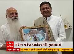 નરેશ પટેલની રાજકારણમાં એન્ટ્રીની ચર્ચા વચ્ચે તેઓ વડોદરાના સુપ્રસિદ્ધ કુબેર ભંડારીના મંદિરે પહોંચ્યાં, જુઓ વીડિયો