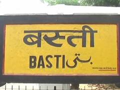 Basti News: बस्ती बन सकता है 'वशिष्ठ नगर', जिले का नाम बदलने की कवायद तेज