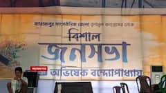 Abhishek Banerjee: অর্জুনের প্রত্যাবর্তনের পরে আজ শ্যামনগরে প্রথম সভা অভিষেকের।Bangla News