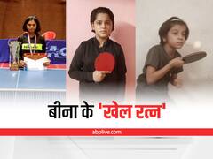 Sagar News: बीना की 3 बेटियां टेबल टेनिस में लहरा रही हैं परचम, लेकिन कोच को है इस बात का मलाल