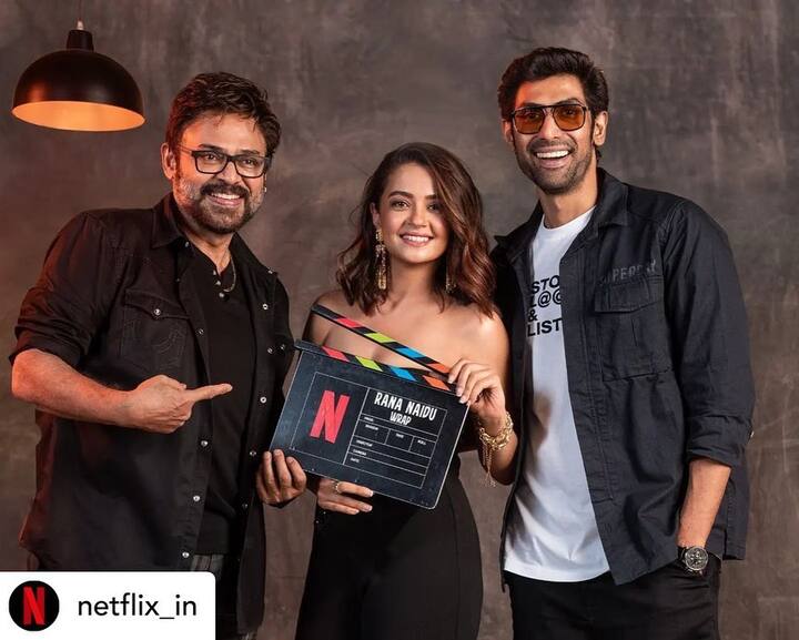 राणा दग्गुबाती और उनके चाचा वेंकटेश दग्गुबाती एक साथ नेटफ्लिक्स पर रिलीज होने वाली एक वेब सीरीज में नजर आएंगे.