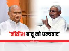 RCP Singh Press Conference: खिरू महतो को टिकट मिलने के बाद RCP सिंह की पहली PC, नीतीश को लेकर कही ये बात