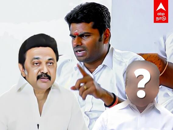 Annamalai : ”திமுக அமைச்சர்கள் செய்த ஊழலை வெளியிடுவேன்..” புயலைக் கிளப்பும் அண்ணாமலை