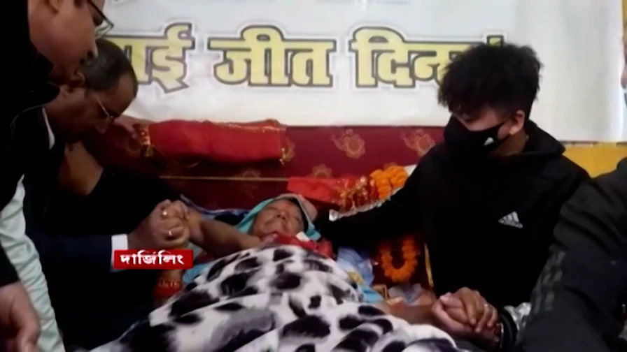 Bimal Gurung: শারীরিক অবস্থার অবনতি, বিমল গুরুংকে দেখতে হাসপাতালে রাজু বিস্ত।Bangla News