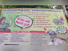 Modi Govt 8 Years: मोदी सरकार के 8 साल पूरा होने पर RJD का तंज, 'देश की जनता का महंगाई और बेरोजगारी से हुआ बुरा हाल'