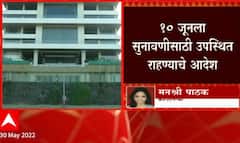 Narayan Rane : नारायण राणेंच्या अडचणीत वाढ, जुहू येथील बांगला CRZ उल्लंघनप्रकरणी नोटीस