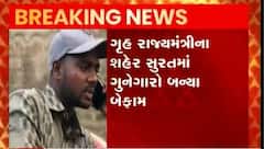 સુરતમાં પોલીસ સ્ટેશનની હદમાં જ ગેંગવૉર, જાણો શું છે સમગ્ર ઘટના