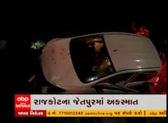 જેતપુરના નકલંગ રોડ આશ્રમ પર બાઇક અને કાર વચ્ચે સર્જાયો ગમખ્વાર અકસ્માત, જાણો વિગત