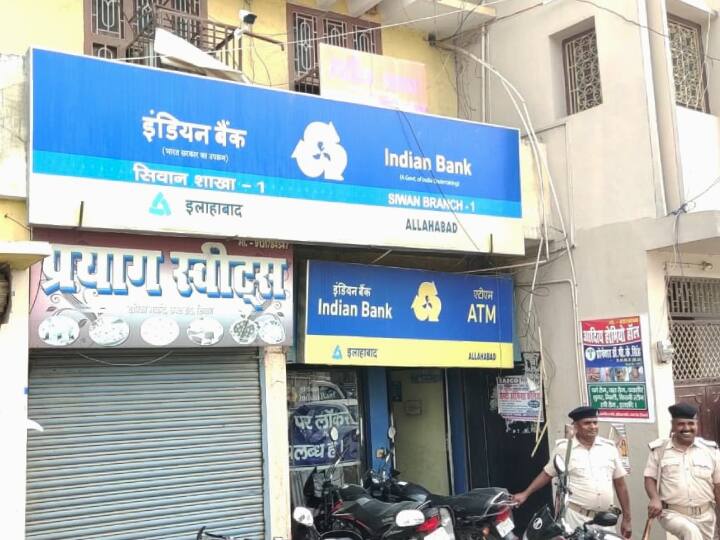 Siwan Bank Loot: Robbery in Indian Bank of Siwan Criminals Showed the gun to the cashier and looted Bank ann Siwan Bank Loot: सिवान के इंडियन बैंक में बड़ी लूट, पांच की संख्या में पहुंचे बदमाश, कैशियर के सामने तान दी पिस्टल