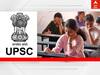UPSC Civil Services Final Result 2021: UPSC-2021 ఫలితాలు విడుదల- టాప్ ర్యాంకర్ ఎవరో తెలుసా?