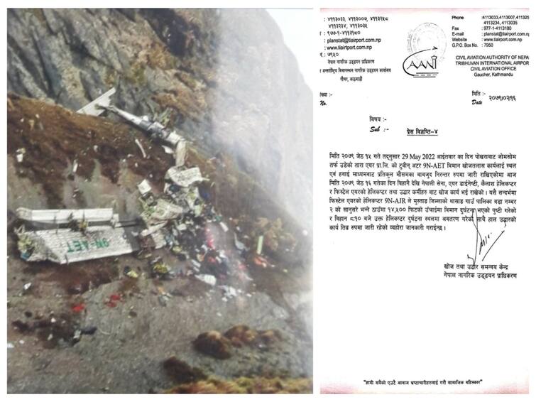 Nepal says 14 bodies have been recovered after plane that carried 22 people crashed in mountains TaraAir : சிதறிக் கிடக்கும் உடல்கள்... 14 சடலங்கள் மீட்பு... 8 சடலங்களை தேடும் பணி தீவிரம்... நேபாள விபத்து அப்டேட்!