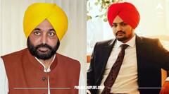 ਸਿੱਧੂ ਮੂਸੇਵਾਲਾ ਦੇ ਕਤਲ ਮਗਰੋਂ ਪੰਜਾਬ ਸਰਕਾਰ 'ਤੇ ਚੁੱਕੇ ਜਾ ਰਹੇ ਸਵਾਲ, ਜਾਣੋ ਮਾਨ ਸਰਕਾਰ ਬਣਨ ਮਗਰੋਂ ਕਦੋਂ-ਕਦੋਂ ਵਿਗੜੀ ਕਾਨੂੰਨ ਵਿਵਸਥਾ