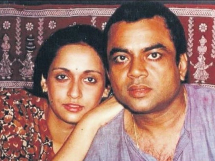 Paresh Rawal Birthday: बॉस की बेटी को दिल दे बैठे थे परेश रावल, 12 साल की डेटिंग के बाद की थी पूर्व मिस इंडिया से शादी