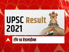 Top 10 Maharashtra Marathi News : ABP माझा टॉप 10 हेडलाईन्स | 30 मे 2022 | सोमवार